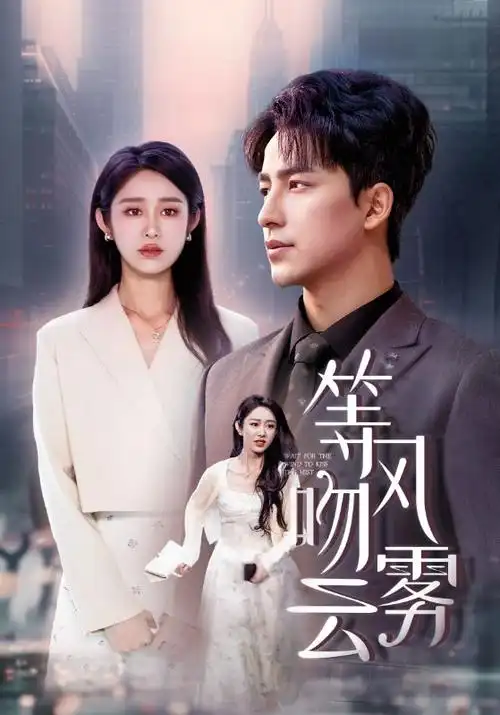 国创漫改墨色江湖高清在线观看